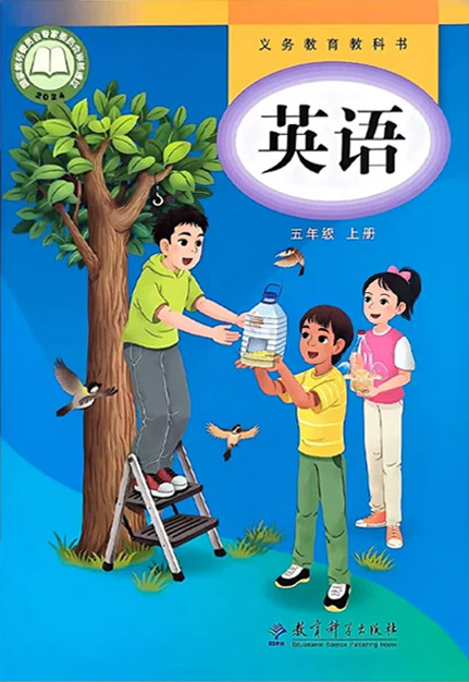 5.五年级上册