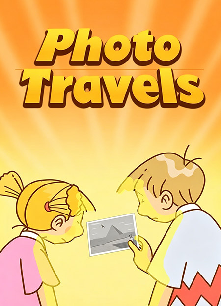 照片旅行