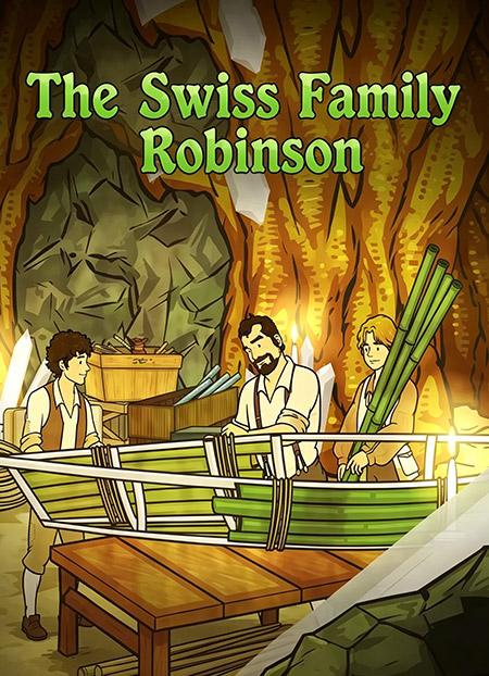 瑞士家庭鲁滨逊