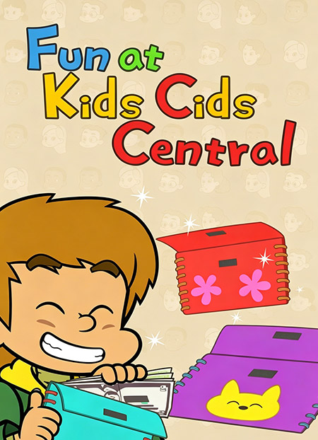 儿童中心的乐趣