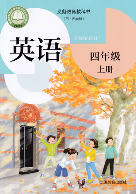 7.四年级上册