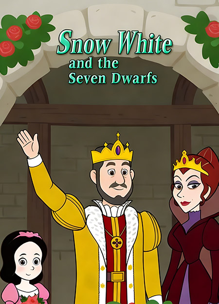 白雪公主和七个小矮人